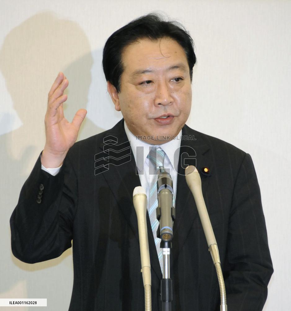 Finance Minister Yoshihiko Noda
