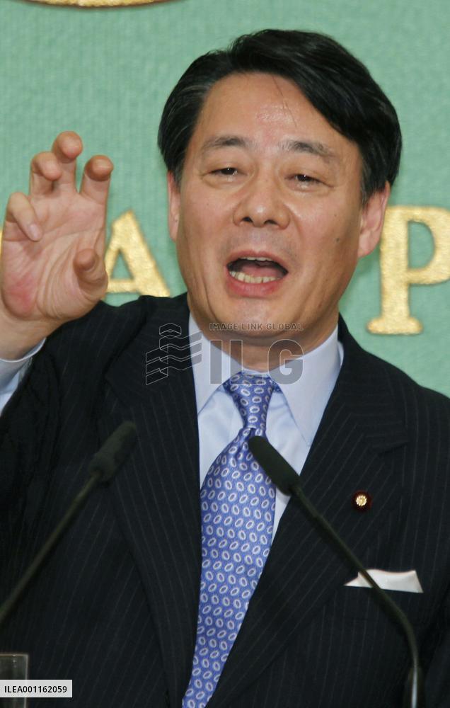 Industry minister Kaieda