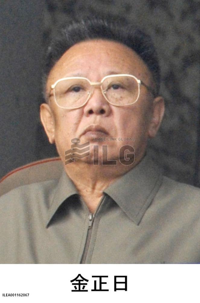 Kim Jong Il reportedly dead