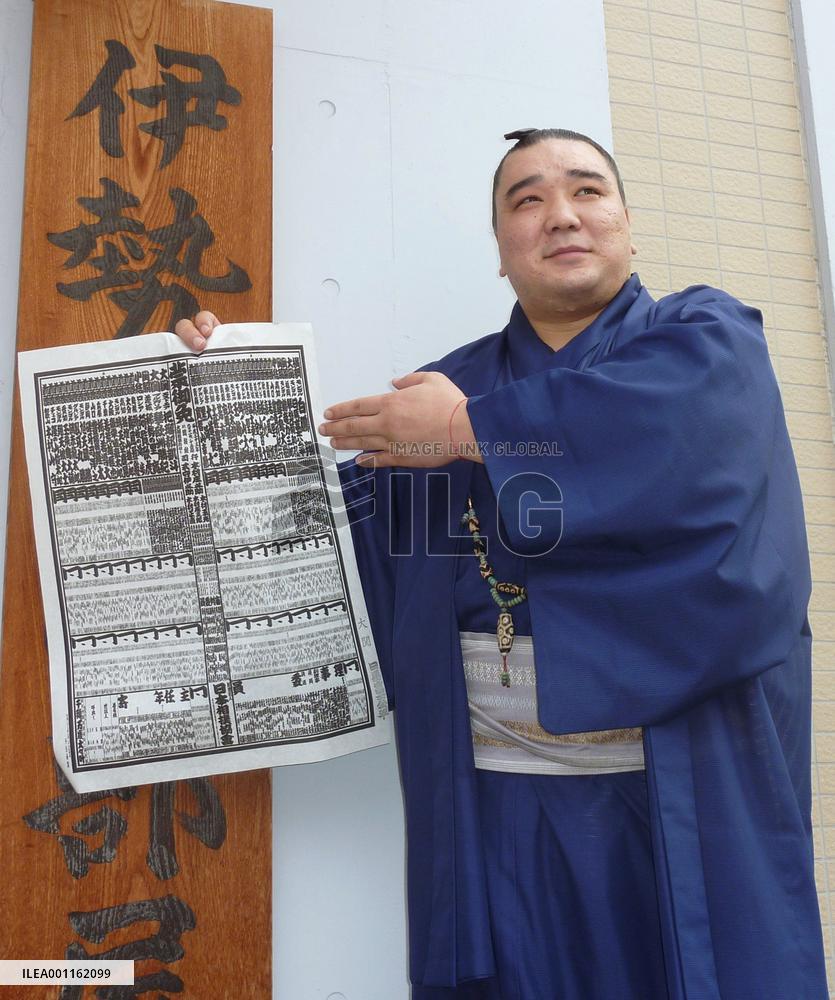Ozeki Harumafuji with sumo rankings