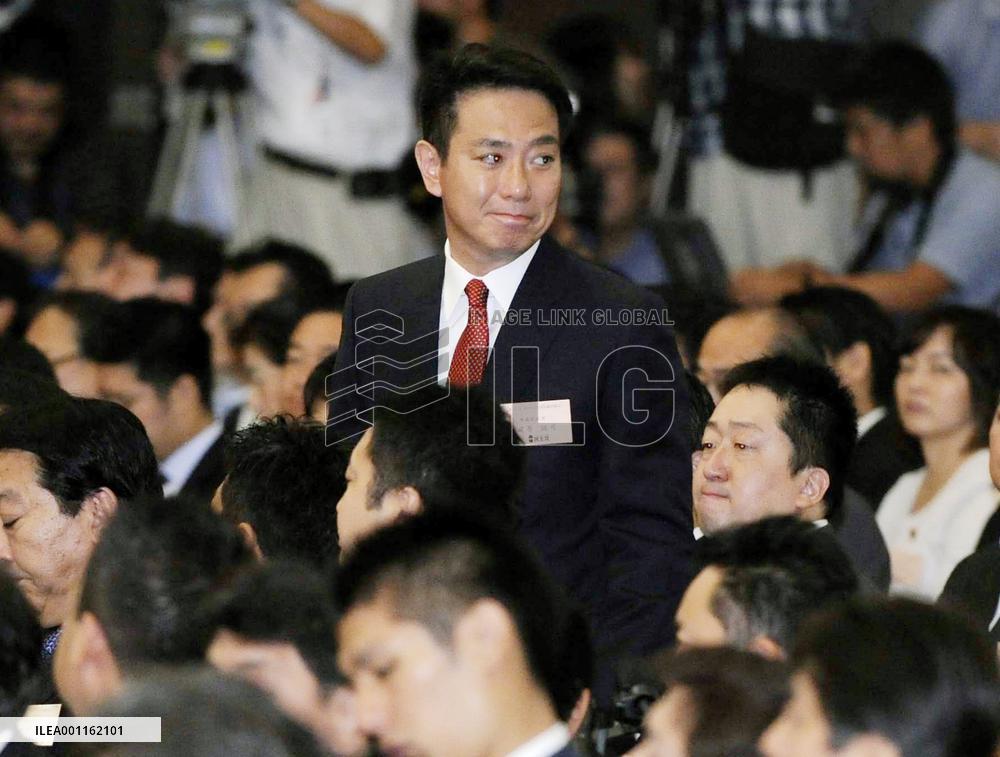 DPJ leader election