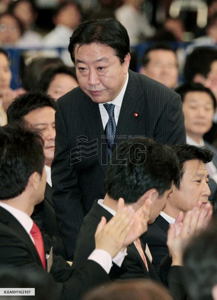 Noda next Japan prime minister