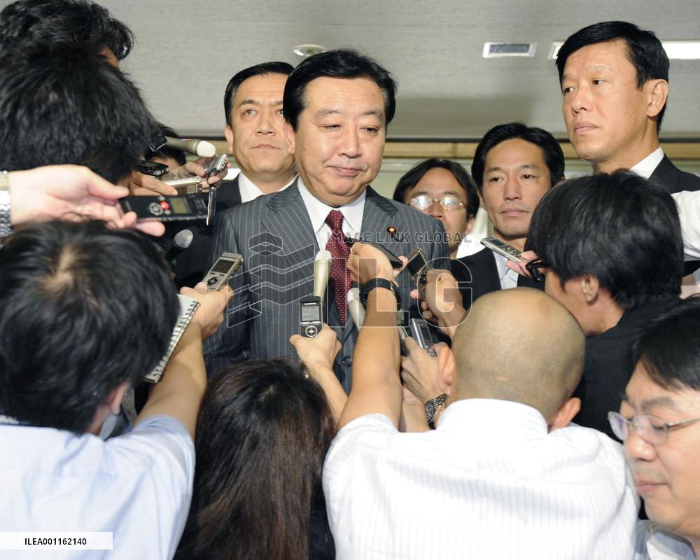Japan's incoming prime minister