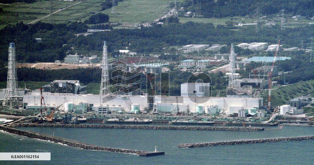 Fukushima Daiichi nuclear plant