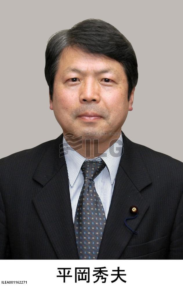 New Justice Minister Hiraoka