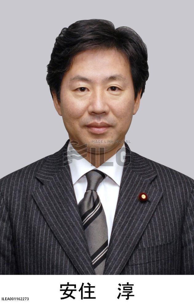 New Finance Minister Azumi