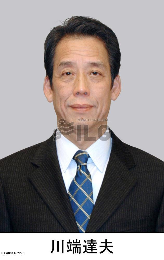 New internal affairs minister Kawabata