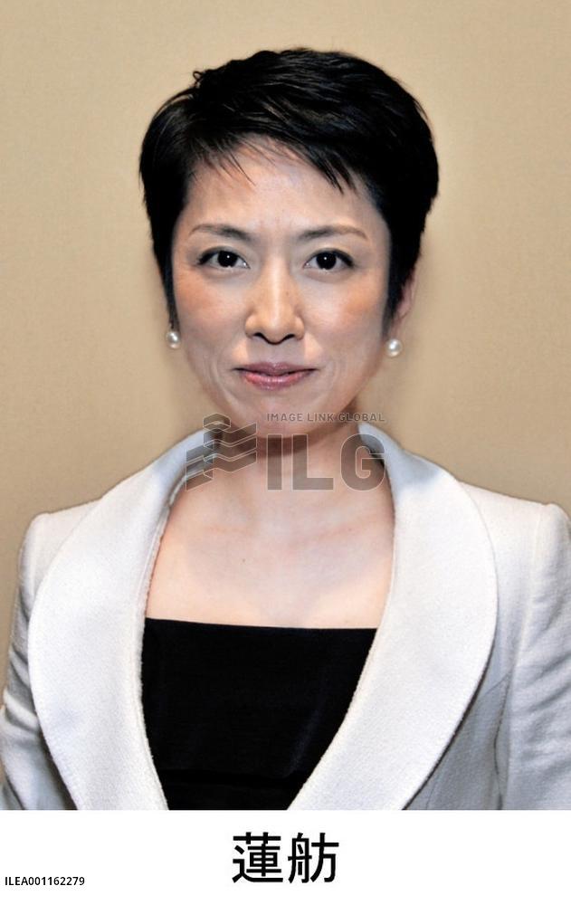 New administrative reform minister Renho