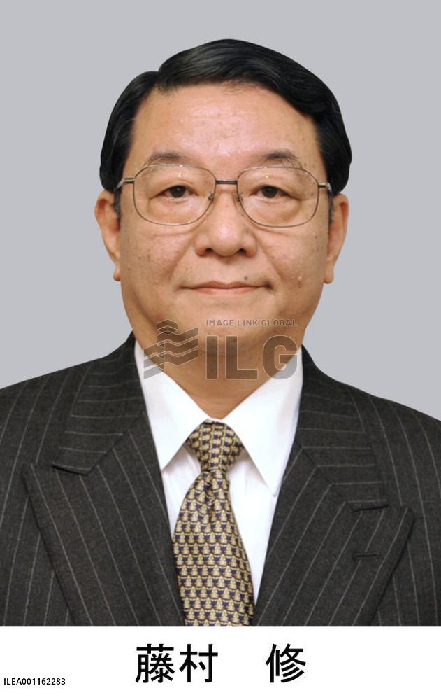 New Chief Cabinet Secretary Fujimura