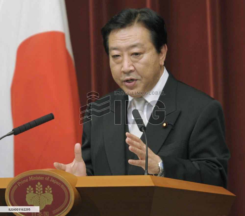 Noda Cabinet launched