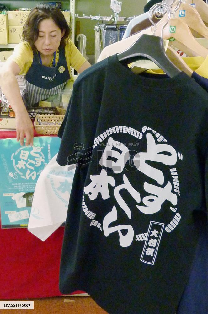 Disaster charity goods sold at sumo hall