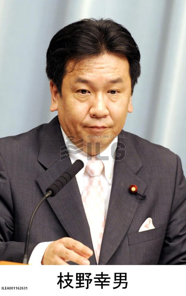 Edano tapped as industry minister