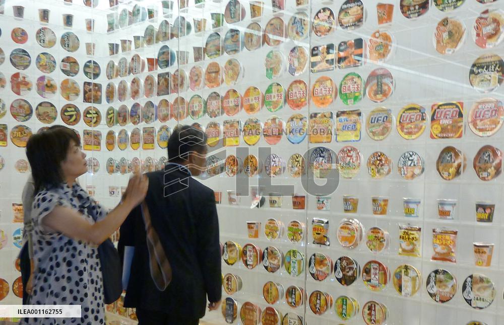 Nissin Foods' 2nd cup noodle museum