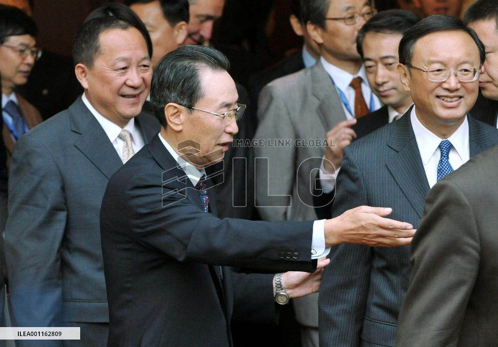 Academic seminar in Beijing