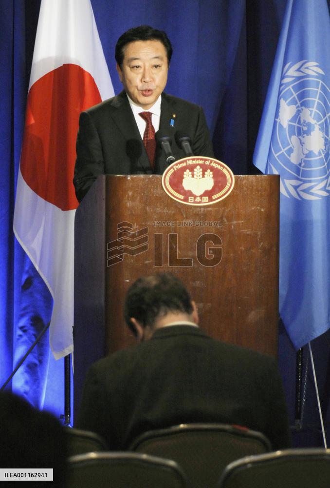 Japanese PM Noda at press conference