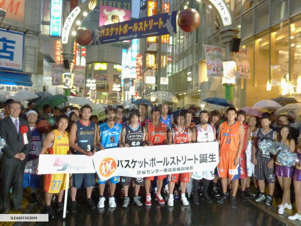 Shibuya street named 'Basketball Street'