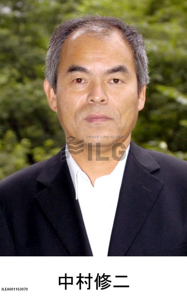 Blue LED inventor Nakamura to receive Emmy Award