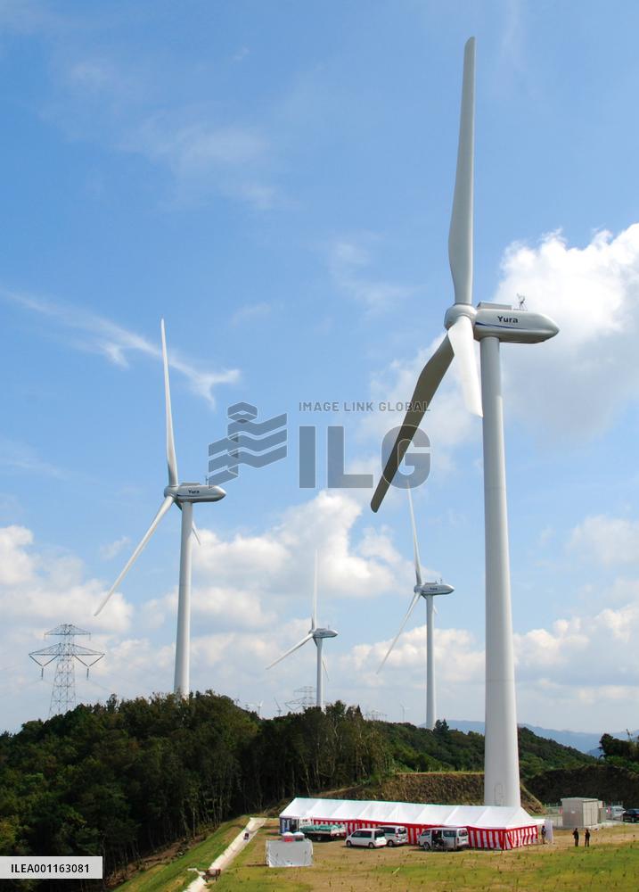 Osaka Gas launches wind power plant in Wakayama