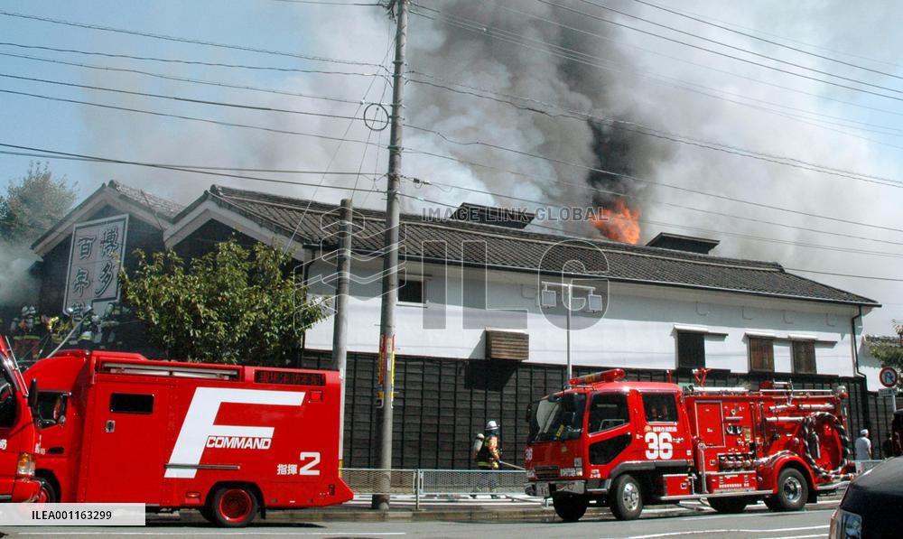 Fire burns old sake brewery