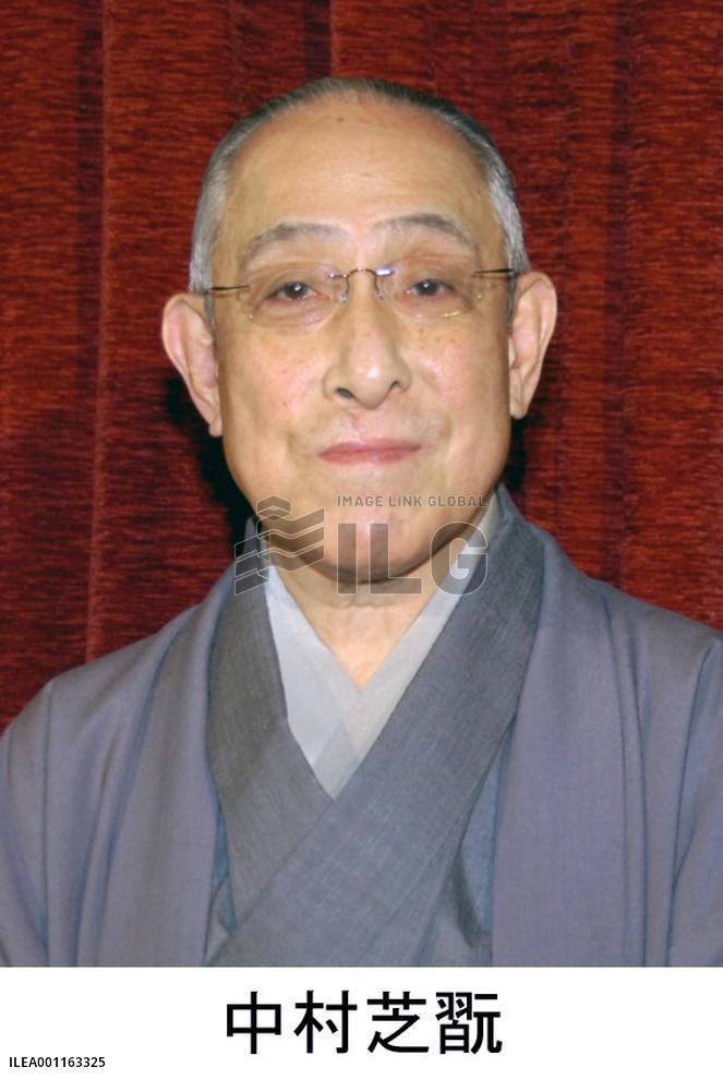 Kabuki actor Nakamura Shikan dies at 83