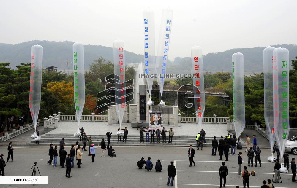 Anniversary of N. Korean defector Hwang's death