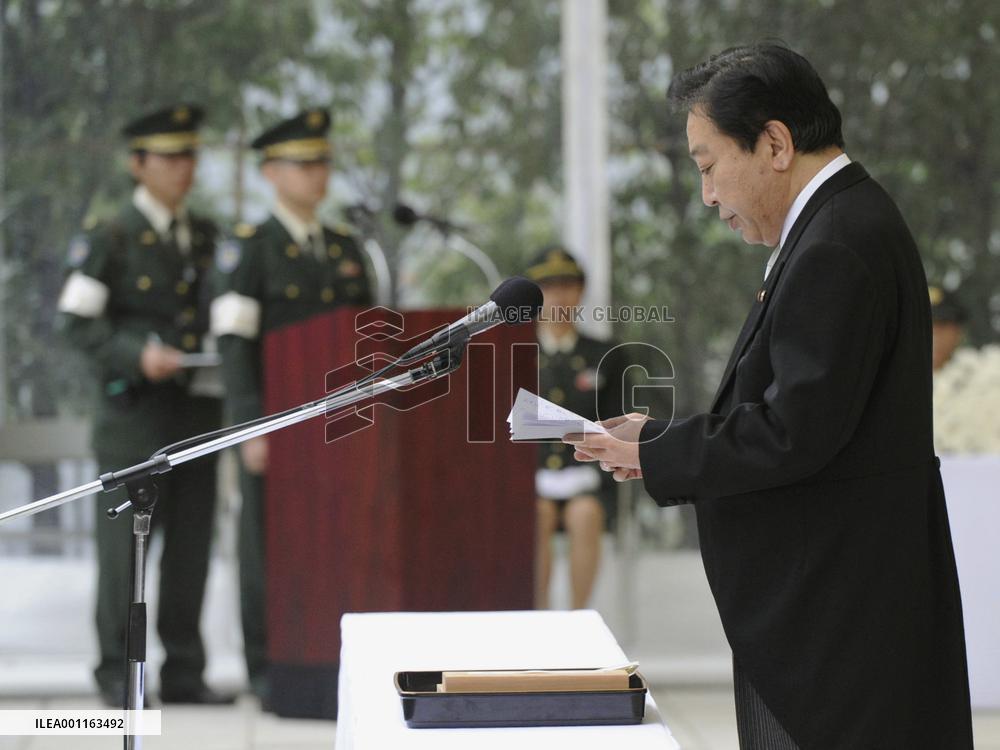 PM Noda at SDF ceremony