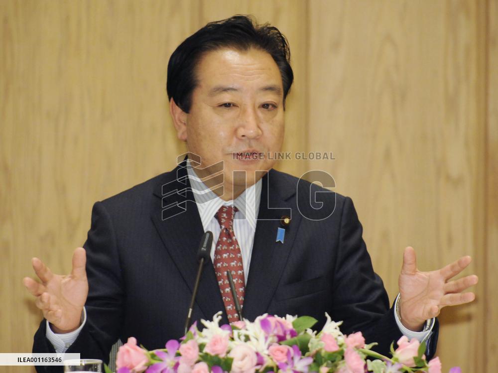 Japanese PM Noda in interview