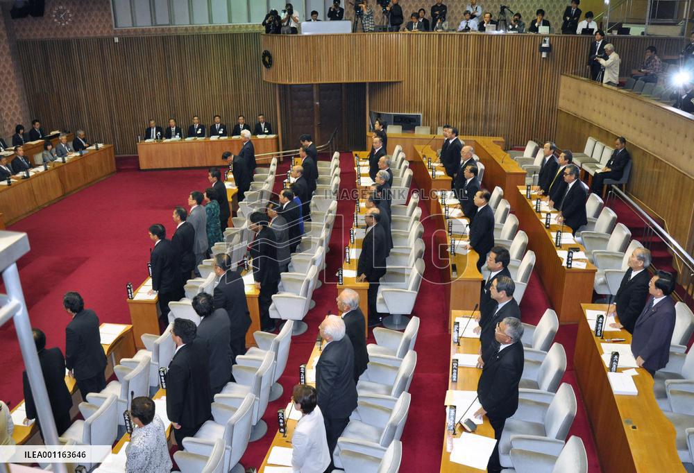 Fukushima assembly calls for decommissioning local reactors