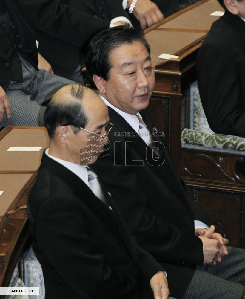 Opening ceremony for extra Diet session