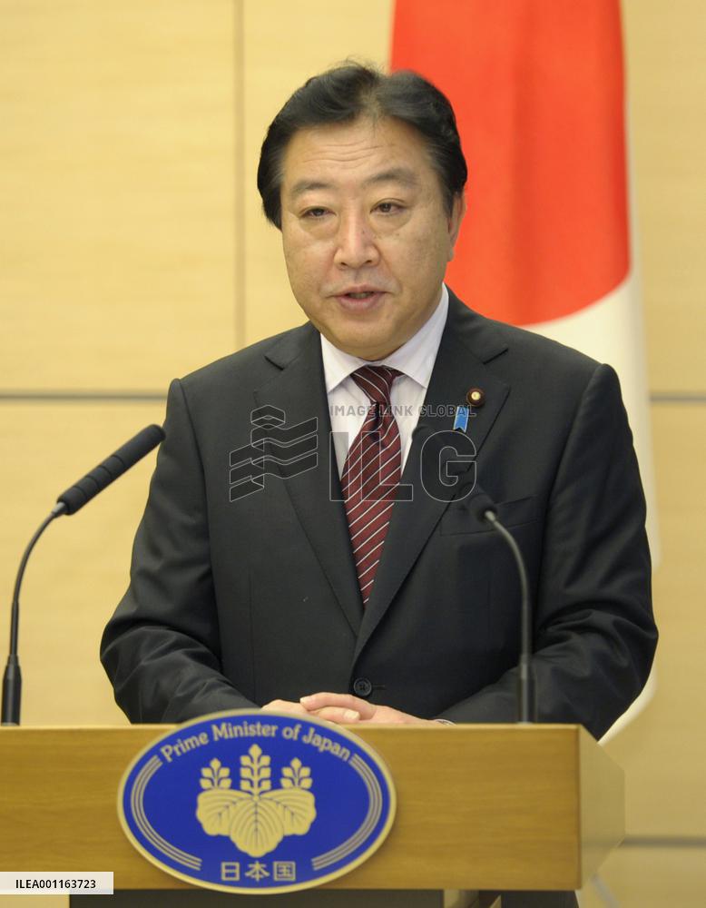 Japanese, French prime ministers meet in Tokyo
