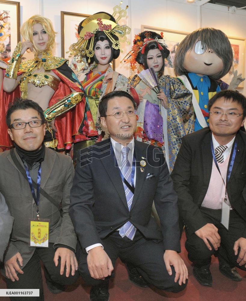 Tottori Gov. Hirai at cartoon conference in Beijing