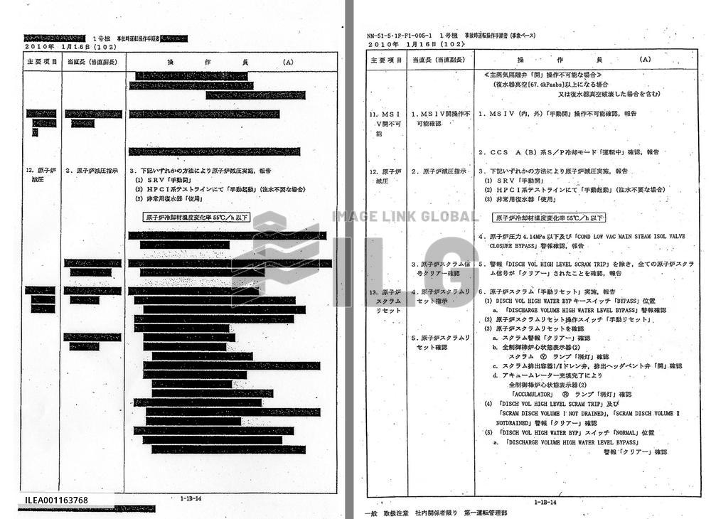 TEPCO accident operation manuals with, without blackouts