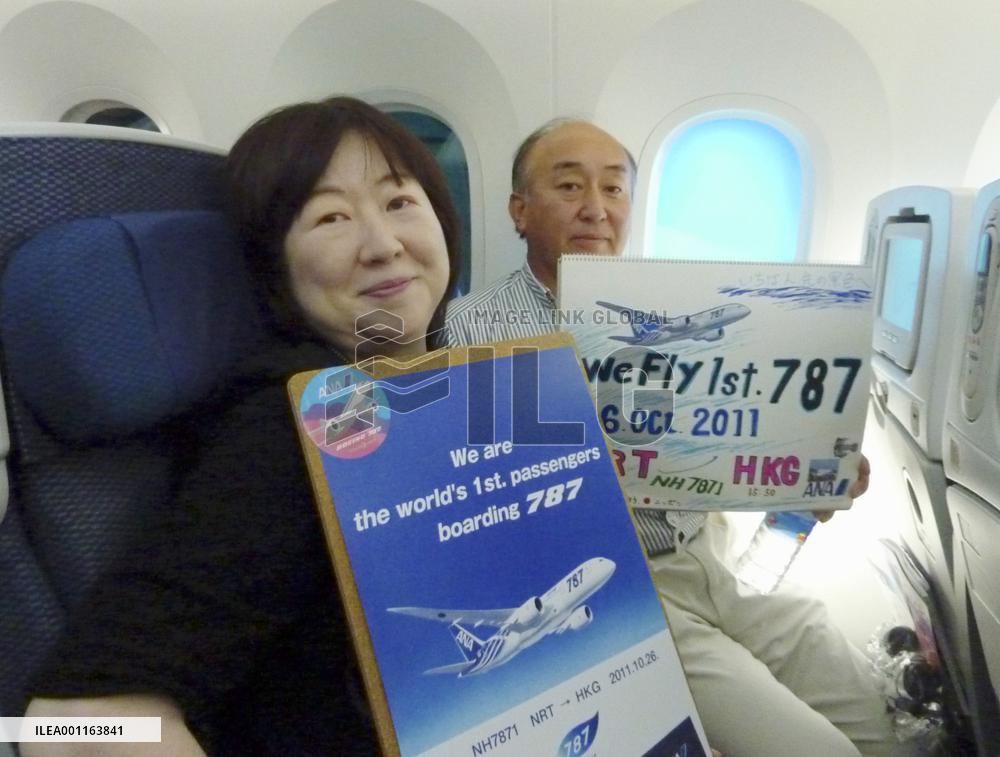 1st commercial flight of Boeing 787