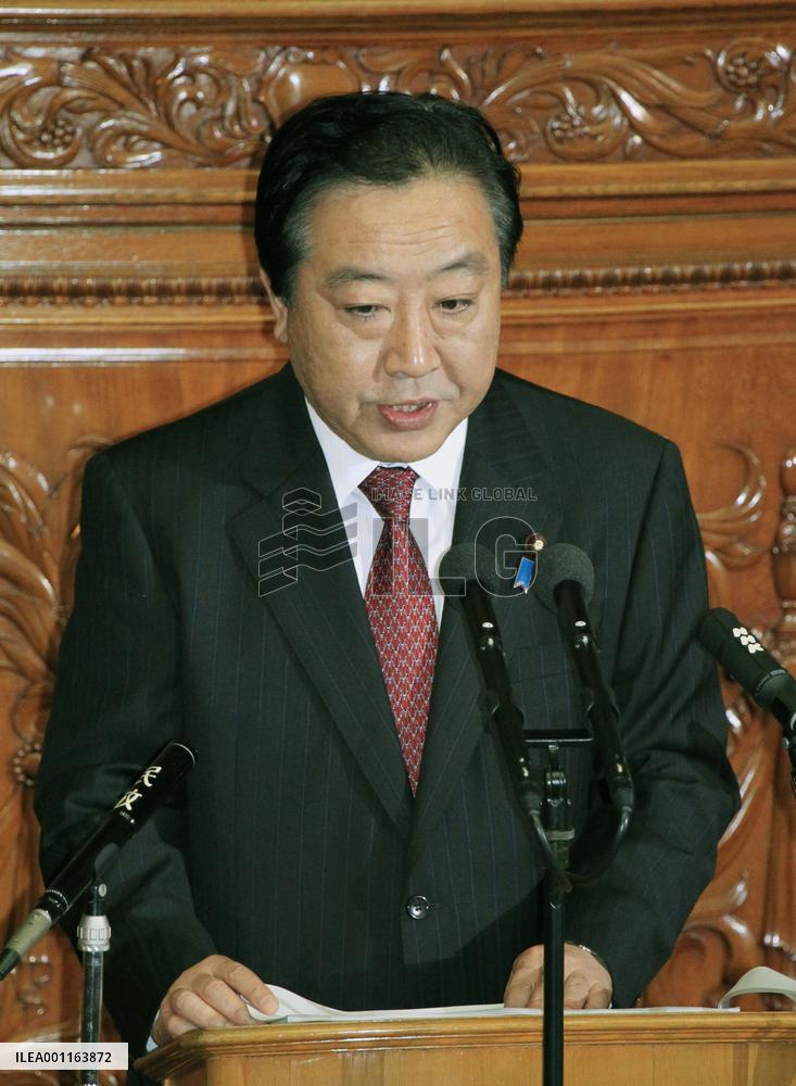 PM Noda gives policy address