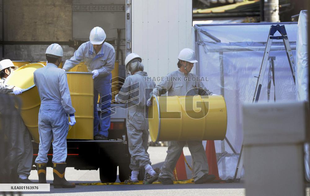 Search for radiation source in Tokyo