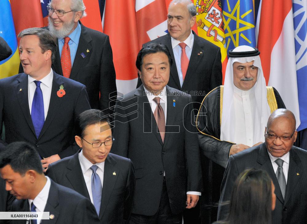 G-20 meeting in France