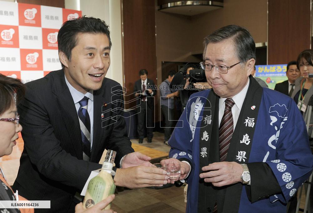 Fukushima holds tourism promotion event in Tokyo