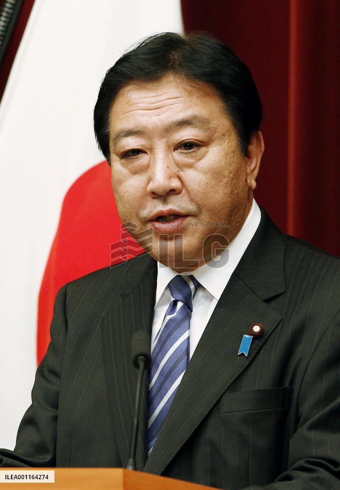 Japan to join Pacific free trade talks