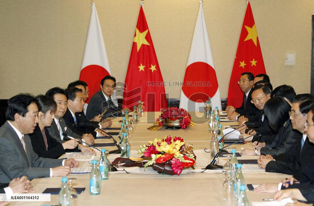 Japan-China summit talks in Honolulu