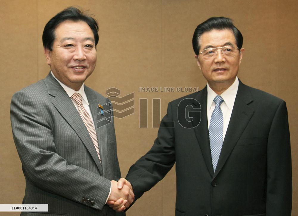 Japan-China summit talks in Honolulu