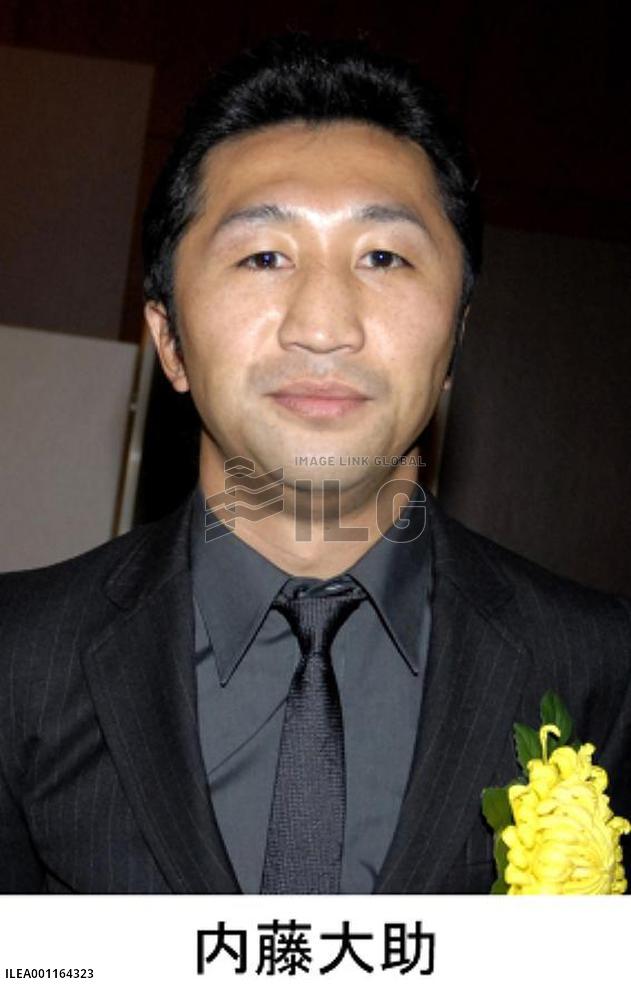 Ex-WBC flyweight champion Naito retires