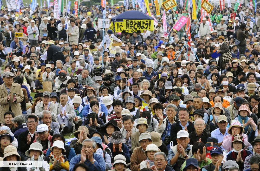 Antinuclear plant rally in Fukuoka