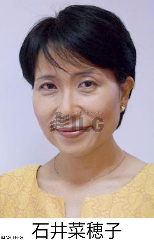 Japan to field female bureaucrat to head green fund