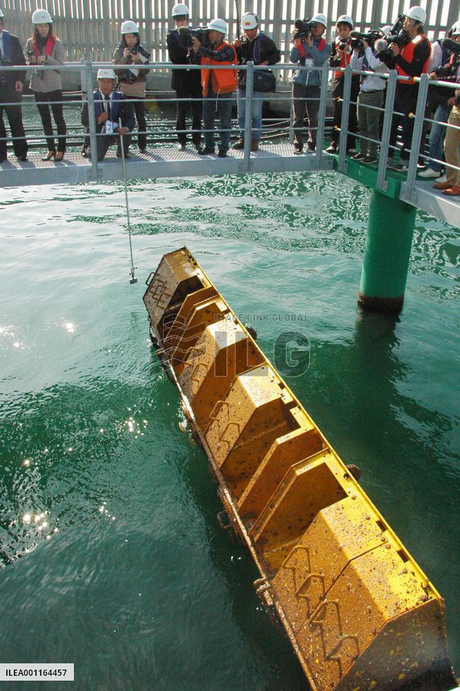 Remote-controlled breakwater
