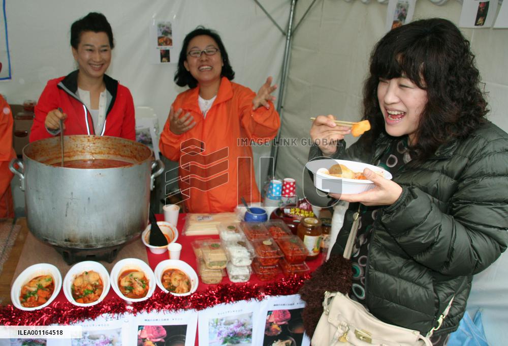 S. Korean festival in Nagoya