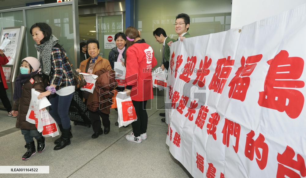 Tourists from Taiwan arrive at Fukushima airport
