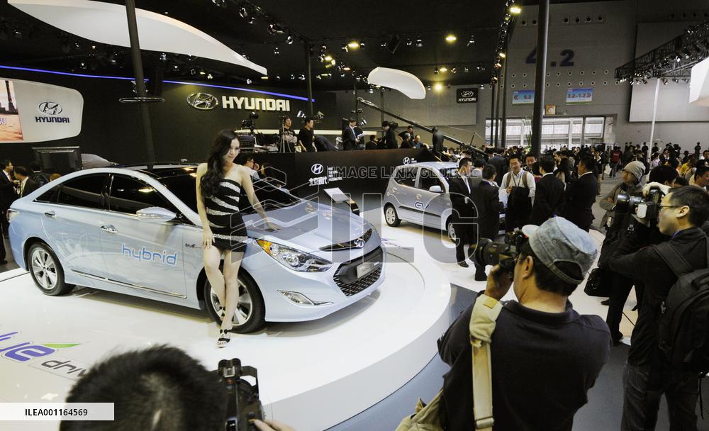 Guangzhou motor show