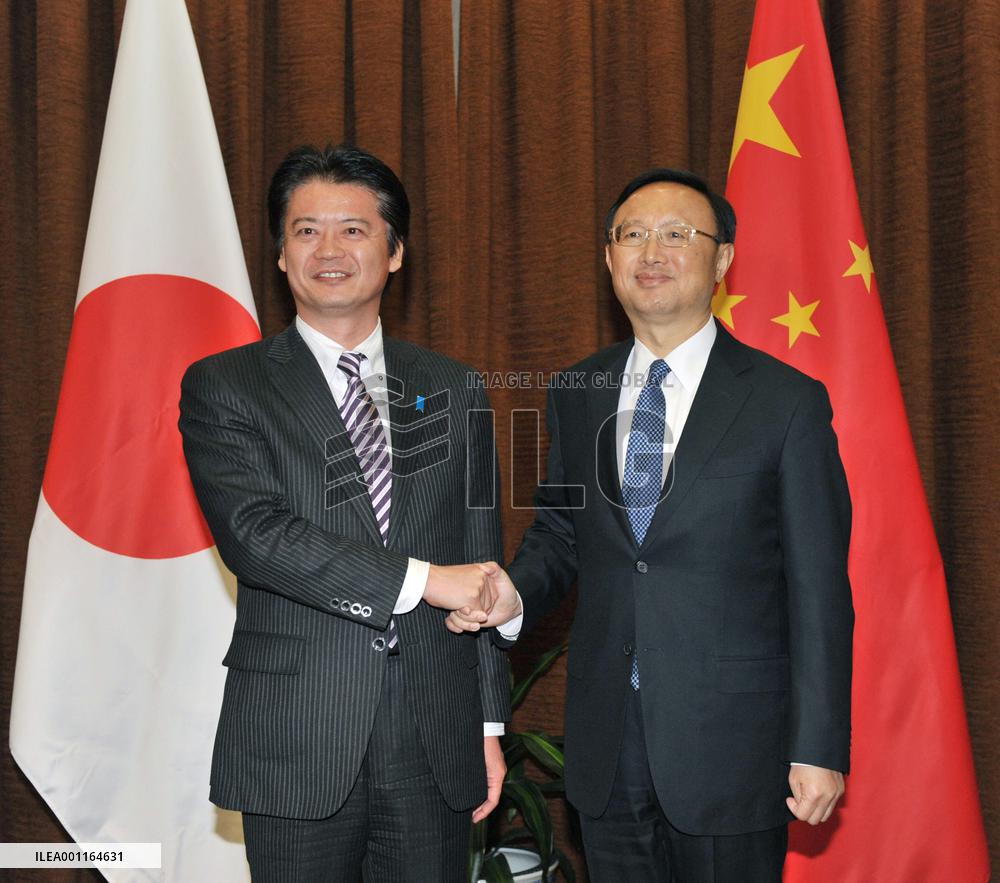 Japanese, Chinese foreign ministers
