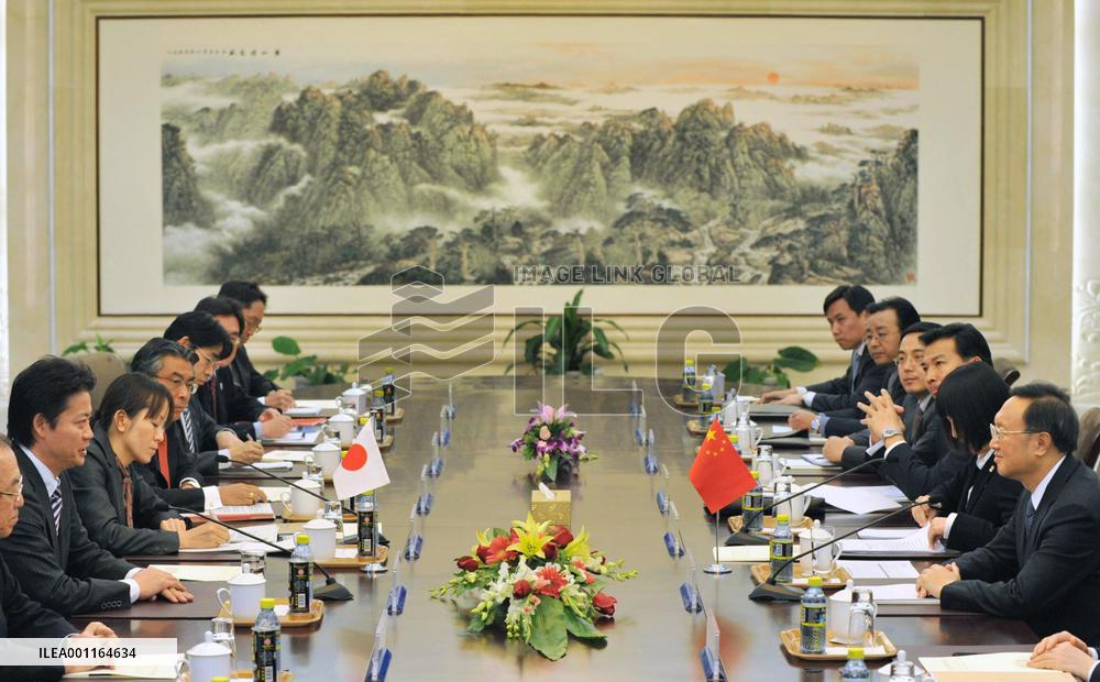 Japanese, Chinese foreign ministers