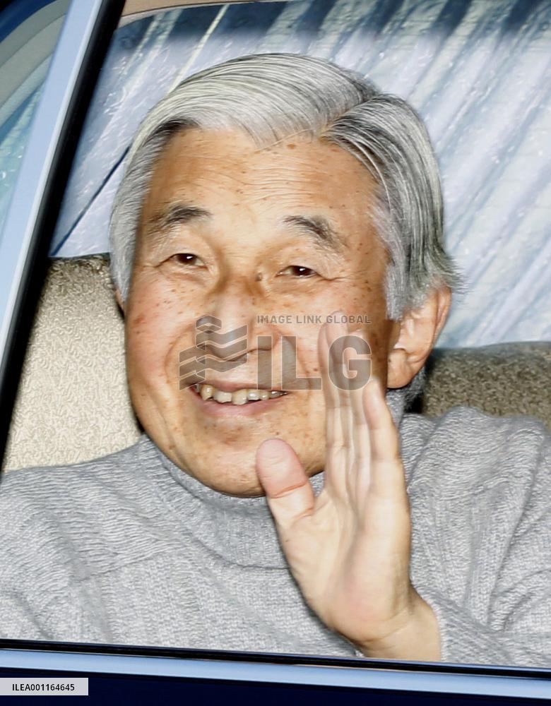 Emperor discharged from hospital